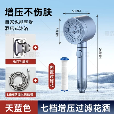 【sa-93】2428 painted blue【boxed】+ base + 1.5m stainless steel flexible hose