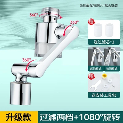 Fourth generation [two-speed filter model] professional filtration●Purified water and skin beautification (2 filters included)