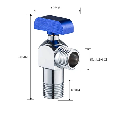 Stainless steel large flow [silver] ball core angle valve blue