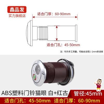 Pipe diameter 45mm installation door thickness 6-9cm