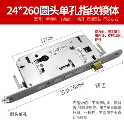 24*260 round head single hole copper tongue
