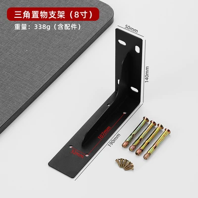 Black 8inch with screws, one price (80 pieces/piece)