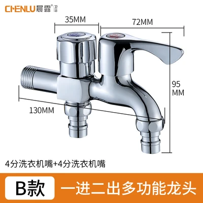 B brass multi-function Tsim