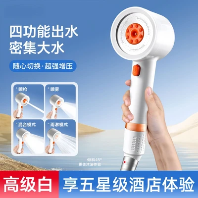 【sa-15】【turbocharged water●White orange●Four-speed boost