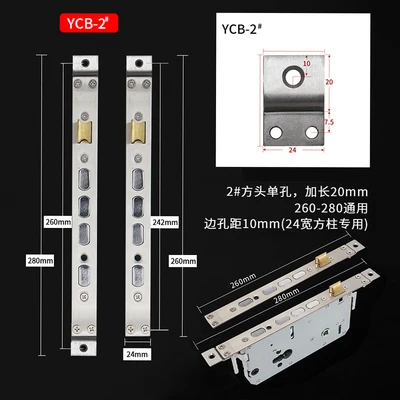 YCB-2 No.
