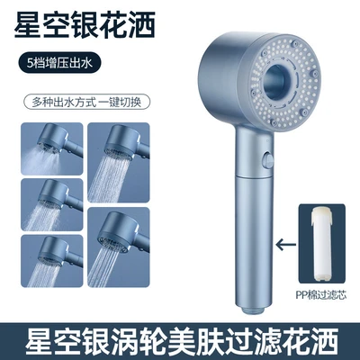 【sa-43】starry silver - hair dryer hand spray