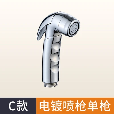 C section ABS electroplating spray gun