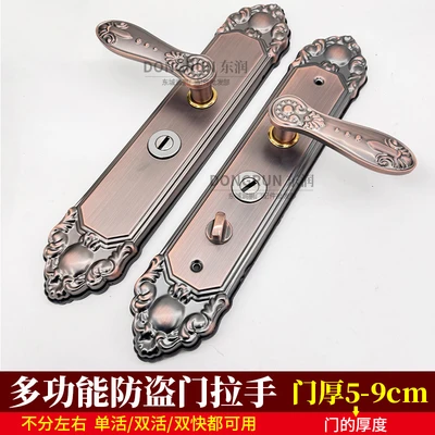 Multi-purpose red gura handle, 5-9cm