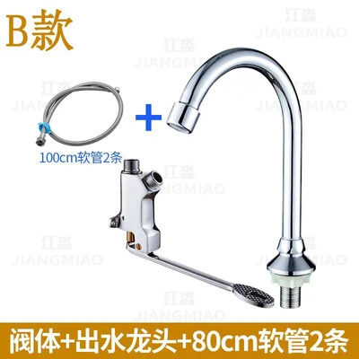 Copper small valve body plus 2 0.8m water inlet pipes