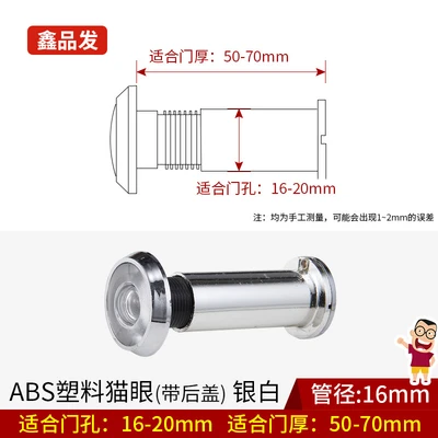 Silver white pipe diameter 16mm50-70mm