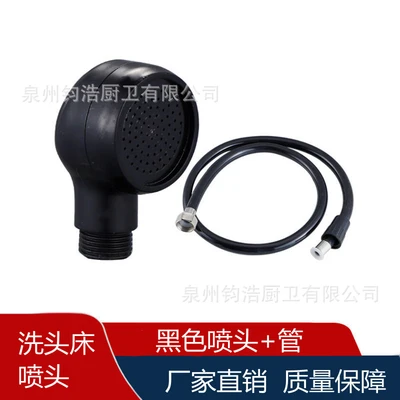Black nozzle + nozzle tube