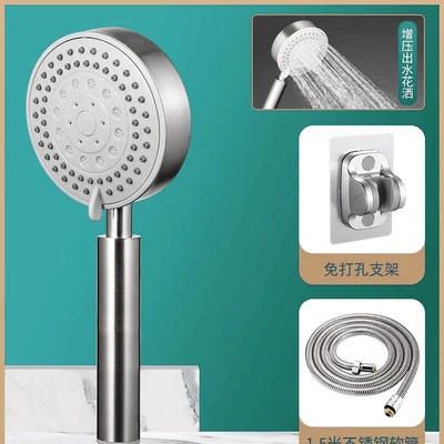【sa-89】【304 pressurized five-function handheld shower set 4】shower head + 1.5m explosion-proof shower hose + drill-free bracket