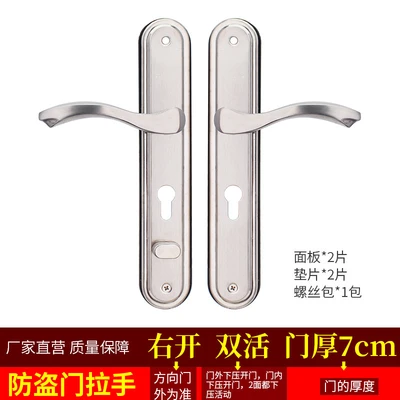 Right opening double valve 7cm thick