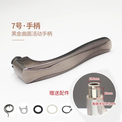 [Movable handle] No.7 black gold curved surface