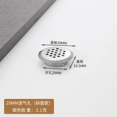 29mm Bevel (100 pcs/pack 4000 PCs/piece) the whole package is not sold in bulk