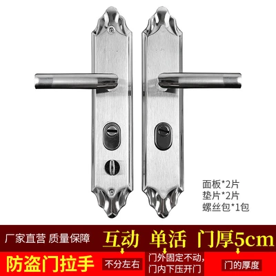 Interactive single valve 5cm thick