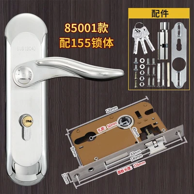 [85001 set] with 155 lock body (50 holes)