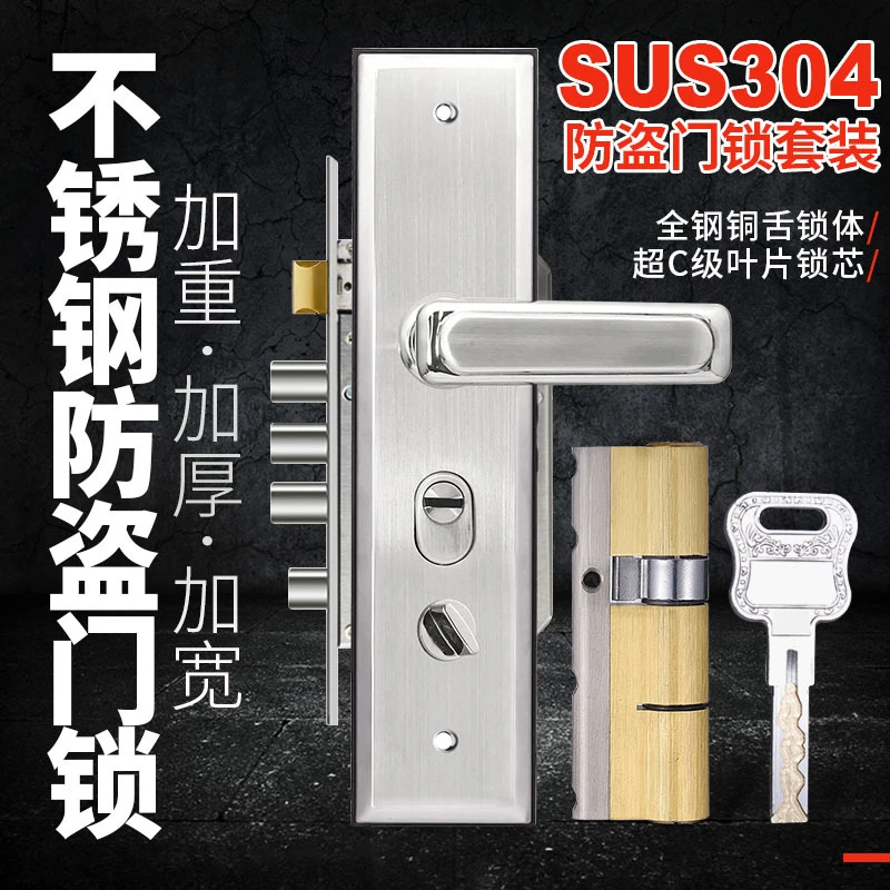 Factory direct supply sus304 stainless steel anti-theft door lock complete set with lock cylinder lock body large door handle Super C grade