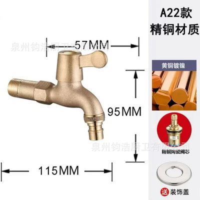 Brass washing machine faucet (extended)