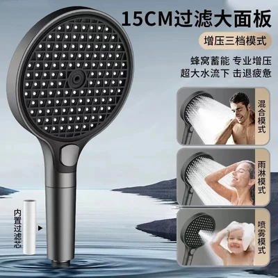 【sa-45】gun gray h39 15cm filter grid model