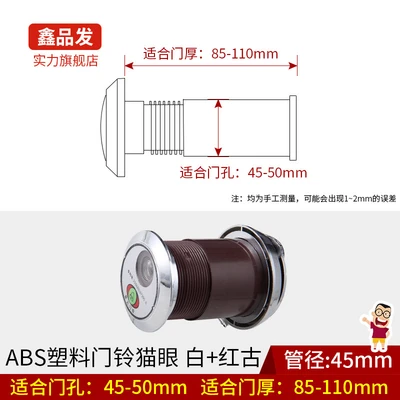 Pipe diameter 45mm installation door thickness 85-110mm