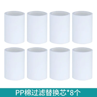 4th generation (pp cotton filter replacement core) 8 pack