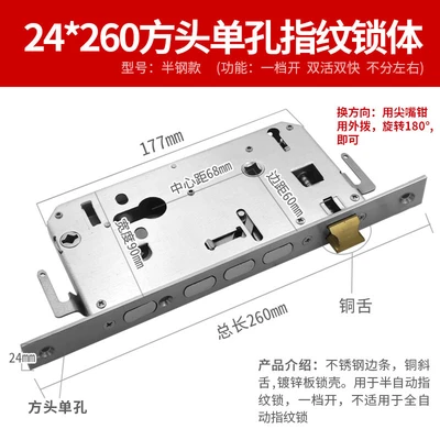 24*260 square head single hole copper tongue