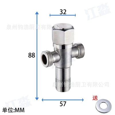 Stainless steel 180 ° One in and two out angle valve