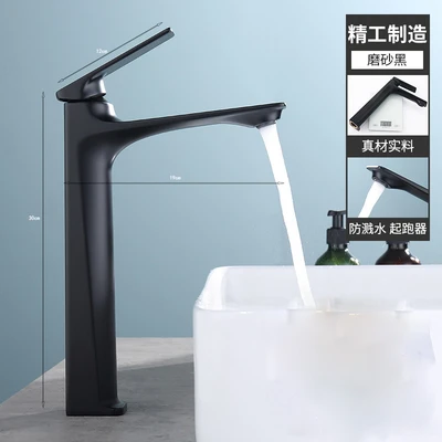 Elegant black heightened version