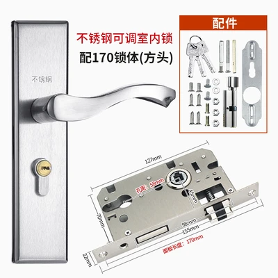 [adjustable indoor lock] set of [58 holes] with 170 lock body