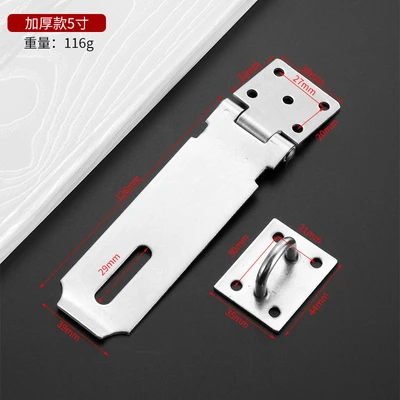Thickened 5-inch lock box = 240 sets/piece