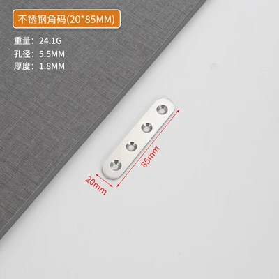 20*85 flat plate (1200/piece)