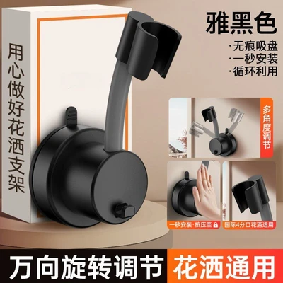 【zj-55】upgraded hook style ● Black universal bracket