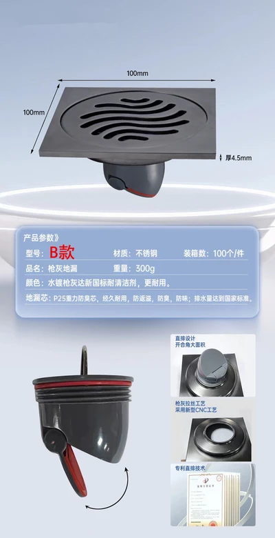 B new 4.5 PCT water plating gun ash