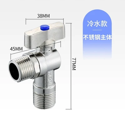 L--201 4-point large flow ball core angle valve cold water