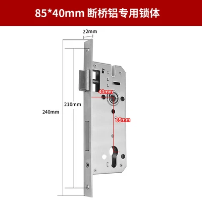 [85 narrow lock body] 8540mm