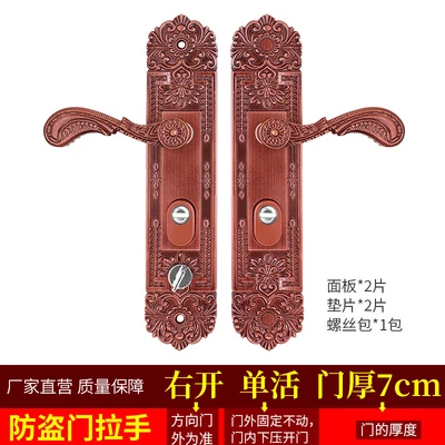 Honggu right-hand single valve is 7cm thick