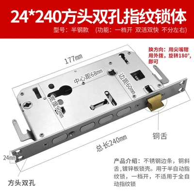 24*240 square head double hole copper tongue