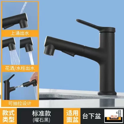 Three-function black water supply pipe