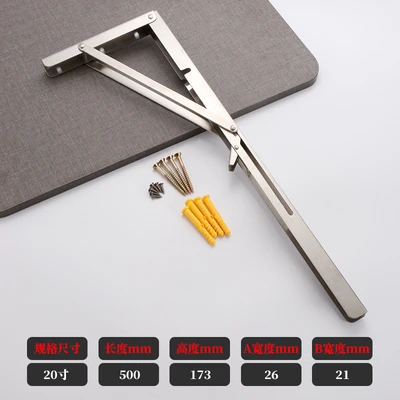 Billy bracket 20 inches (box assembly screws and expansion nails) = 60 PCs/piece
