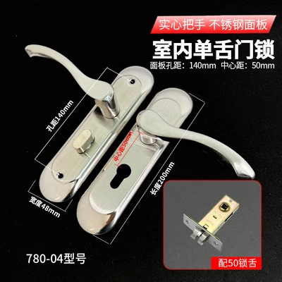 780-18 single tongue lock with 50 lock tongue