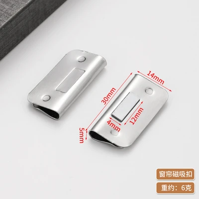 Reinforced curtain clips, one pair, bagged price