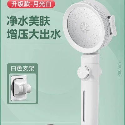 【sa-59】upgraded moonlight white - one-hand spray + punch-free mount