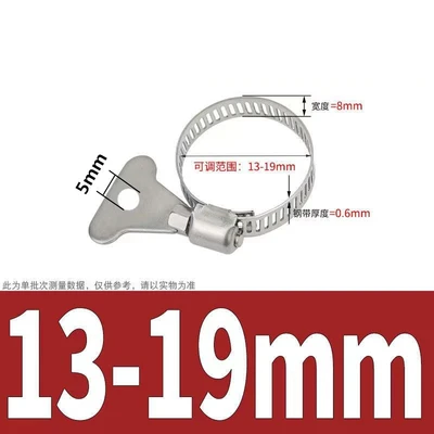 Special for gas pipe 13-19mm (7g)