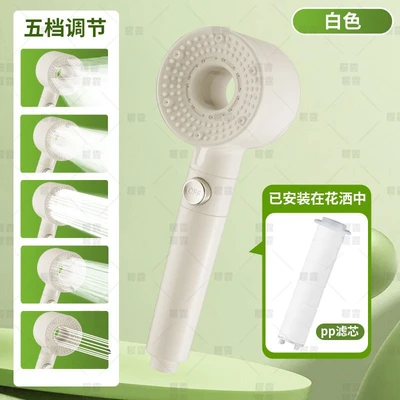 【sa-85】upgraded waterproof shower head 【white】five spray modes