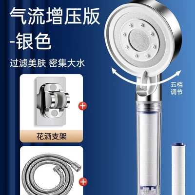 【sa-118】p17 steel plate 【platinum silver set 2】turbocharged shower head + 1.5m hose + bracket