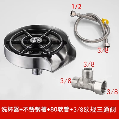E series 304 cup washer 5 holes 80cm 304 hose European gauge tee