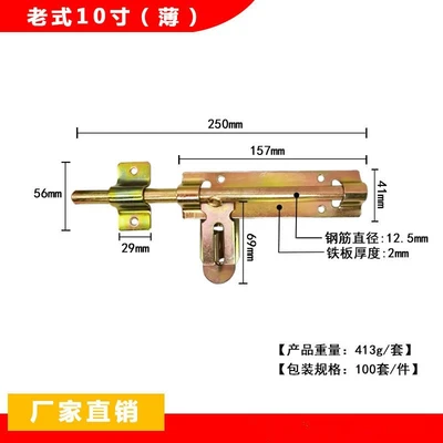 10 inch thin (90 PCs/piece) whole wholesale not sold