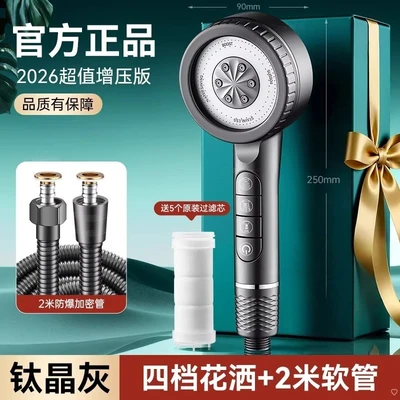 【sa-635】gun gray + 2m large flow tube