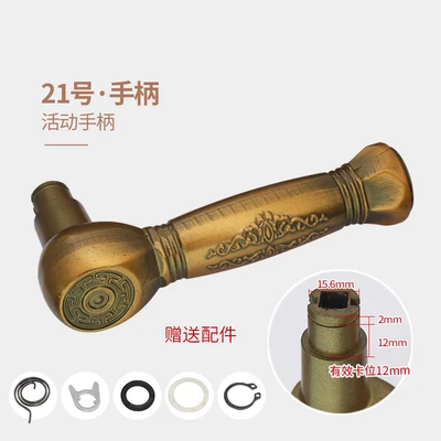 [Movable handle] No. 21 Huanggu gem